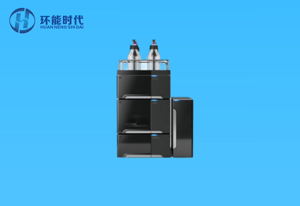 全自动氨基酸分析仪