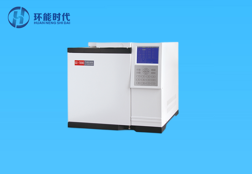GC-7890型气相色谱仪
